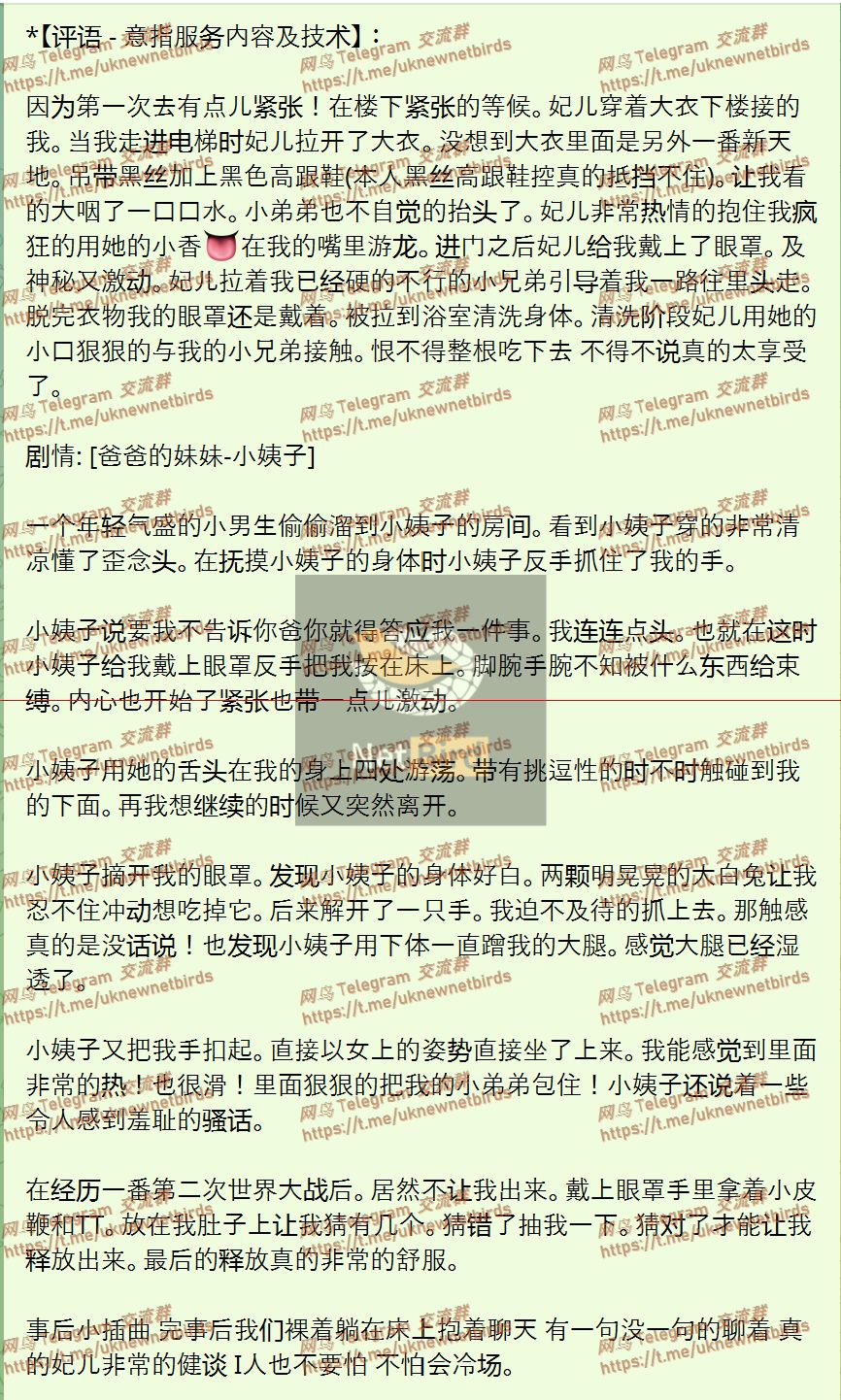 戰號 1172 2.jpeg